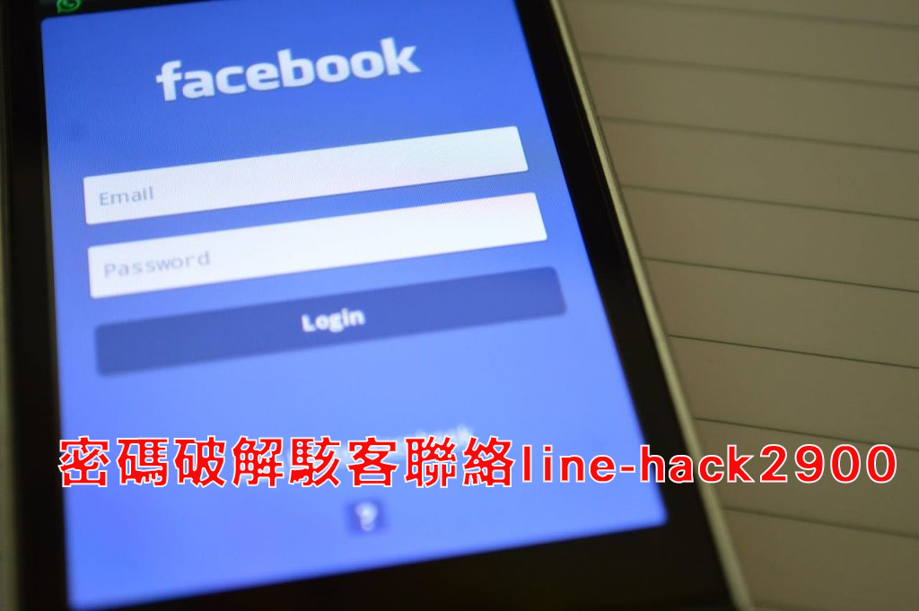 Facebook 帳號被駭