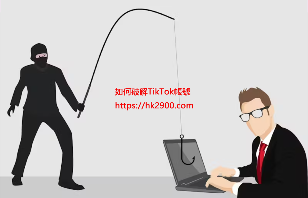 如何破解TikTok帳號