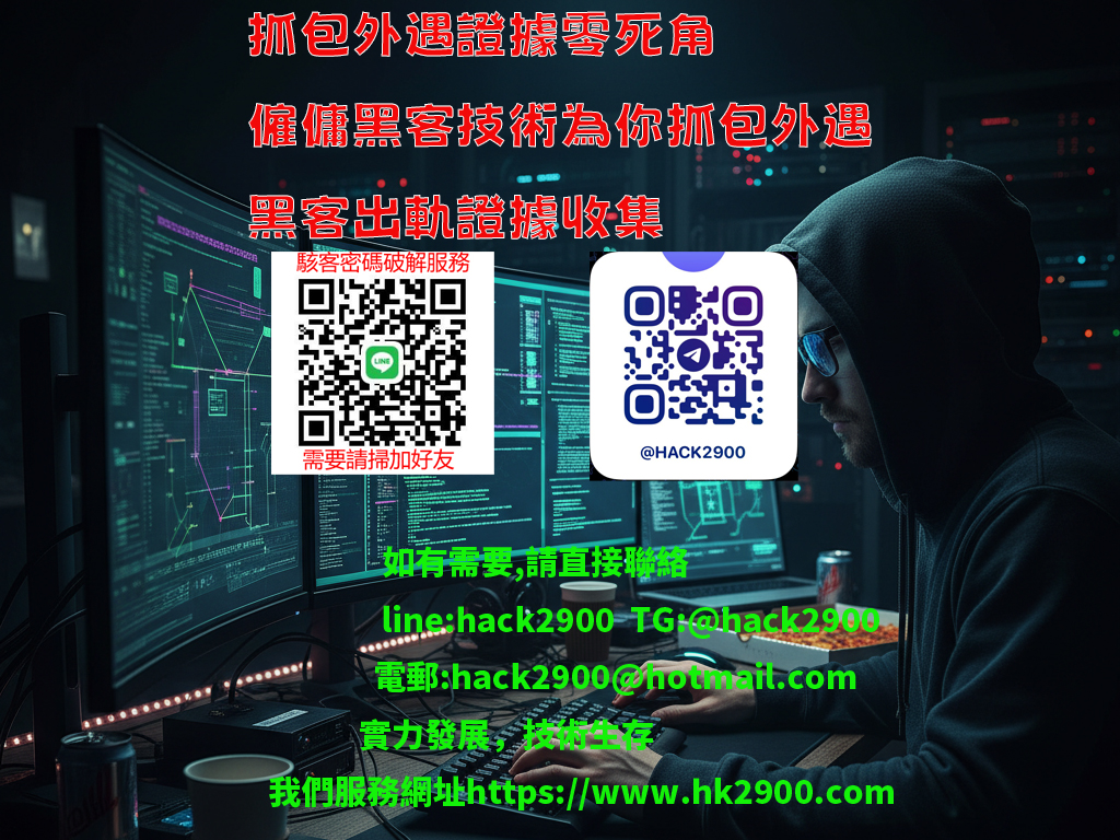 抓包外遇證據零死角